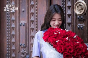 Memories Of The Alhambra Park Shin Hye Wallpaper