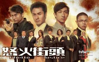 Ghetto Justice Cast Sam Lee Kevin Cheng Myolie Wu Sharon Chan