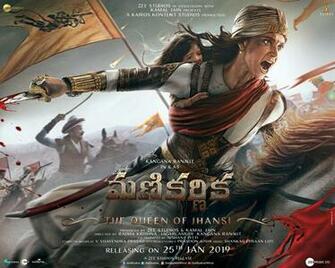 Manikarnika The Queen Of Jhansi Photo Gallery