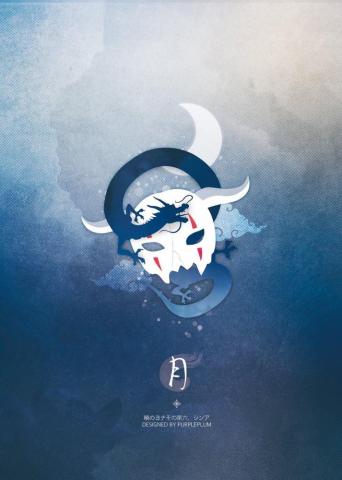 Shin Ah S Mask Anime Akatsuki No Yona