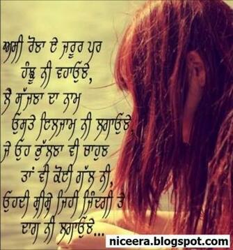 Sad Punjabi Wallpaper