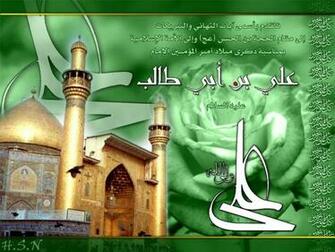 Ya Ali Abbas Wallpaper Shia Islam