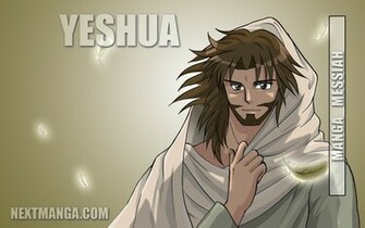 Wallpaper Computer Yeshua Splash