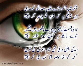 Wallpaper Pak Army Shrines Health Funny Or Events K Mutaliq