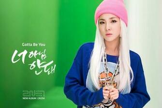 Sandara Park Wallpaper Asiachan Kpop Image Board