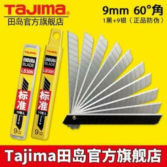 Tajima Flagship Store Blade Design Wallpaper