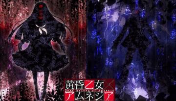 Tasogare Otome X Amnesia Wallpaper Cursed Estone By Haiziri On