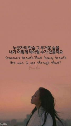 Lee Hi Lyrics Wallpaper K Pop Amino