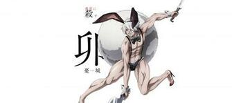 Juuni Taisen Wallpaper X Net