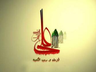 Imam Ali A S Name Wallpaper Most HD Pictures Desktop