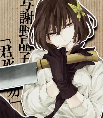 Yosano Akiko Bungou Stray Dogs Zerochan Anime Image Board