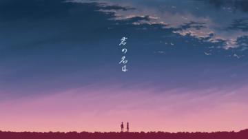 White Text Anime Your Name 1080p Wallpaper HDwallpaper