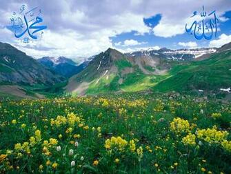 Wallpaper Quran Islam Wazaif Ayat Hadees