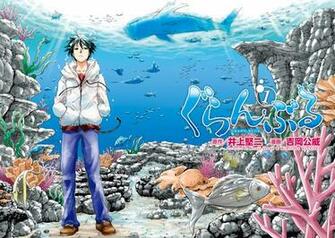 Grand Blue Zerochan Anime Image Board
