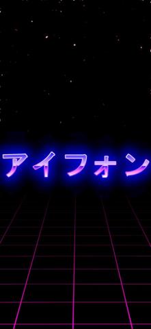 Japanese Vaporwave Text Art Wallpaper For Tech