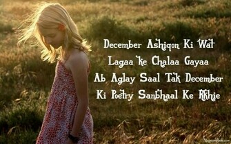 Happy New Year Sms Boyfriend For