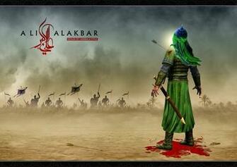Ya Ali A S Aap Ki Sarkar HD Wallpaper Al Akbar