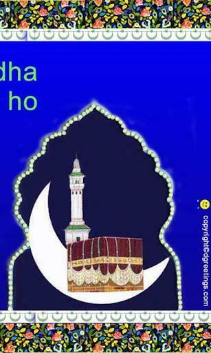 Eid Al Adha Wallpaper For Android