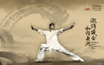 Martial Arts Wallpaper