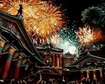 Image Goemon Film