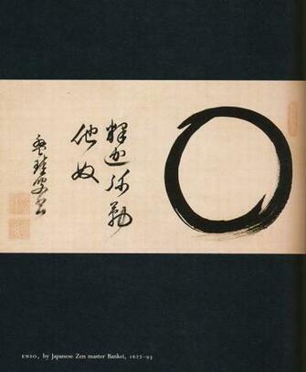 Famous Rinzai Zen Buddhist Master Ens Wallpaper