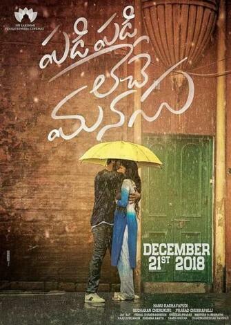 Sharwanand Padi Leche Manasu Movie First Look Ultra HD