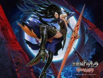 Official Ooe Konami Wallpaper Shanoa
