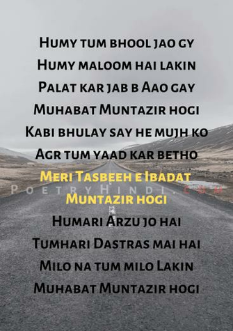 Ghazal Best Urdu Collection With Hig Quality Full HD Image