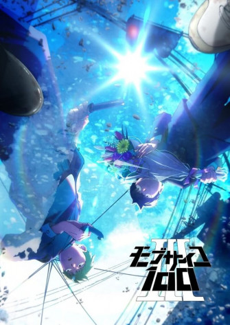 When Does Mob Psycho Season Come Out Quora