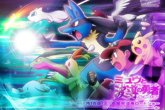Pokemon Wallpaper