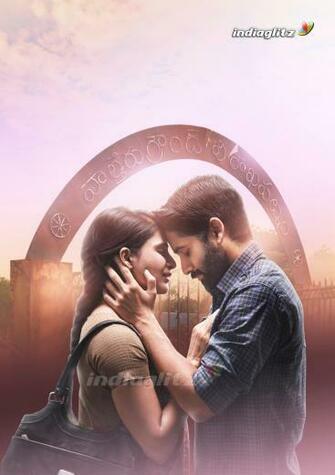 Majili Photos Telugu Movies Image Gallery Stills