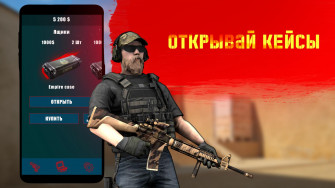 Case Simulator Standoff Apk For Android Wallpaper