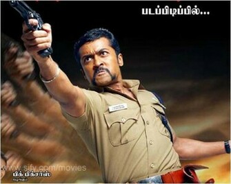 Cinema News Singam Surya Wallpaper And Photos