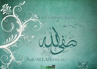 Allah Names Wallpaper HD Posted On By Muhammad