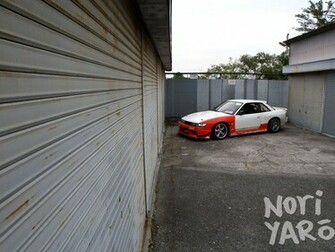 S13 Wallpaper