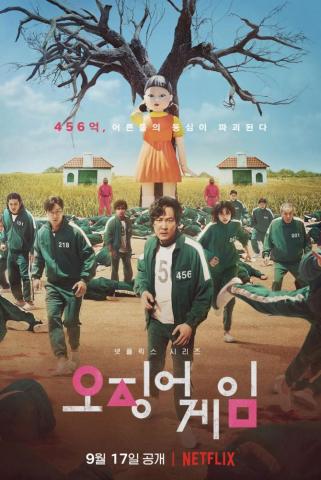 Watch Lee Jung Jae S Squid Game Puts A Deadly Twist On