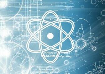 Cool Science Wallpaper By