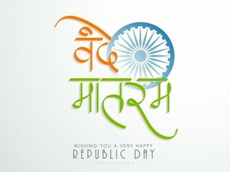 Indian Flag Mobile Wallpaper