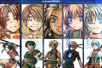 Obd Wiki Suikoden