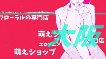Moe Shop Anime Live Wallpaper
