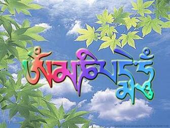 Wall127 Tibetan Mantra Wallpaper