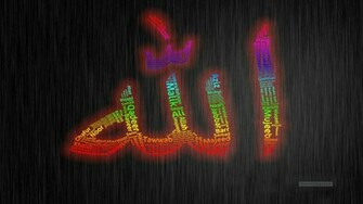 Allah Names Most HD Wallpaper Pictures Desktop Background