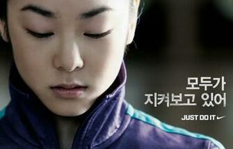 Kim Yuna Nike Wallpaper