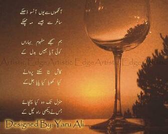 Urdu Ghazal Wallpaper Poetry Is A Very Good Thing And Especially