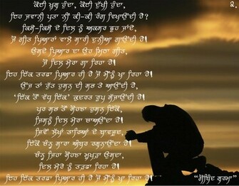 Punjabi Quotes Daily Background In HD