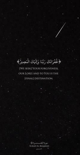 Sanaya On Islamic Quotes Duas Wallpaper
