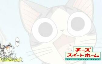 Chii S Sweet Home Anime Wallpaper Site