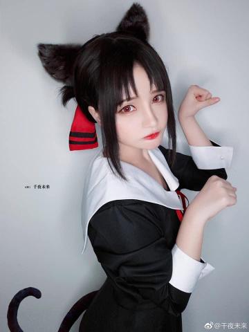 Anime Cosplay Title Kaguya Sama Wa Kokurasetai