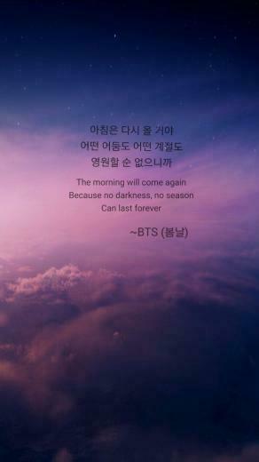 Bts Wallpaper Spring Day Lyrics