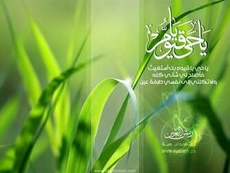 Imageofthe Islamic HD Green Wallpaper